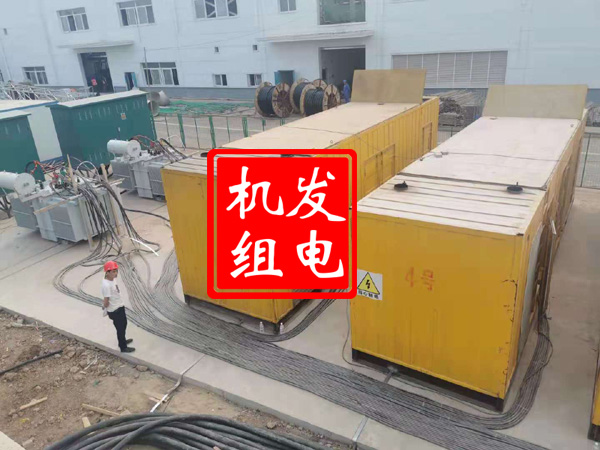 郯城发电机租赁必备常识
