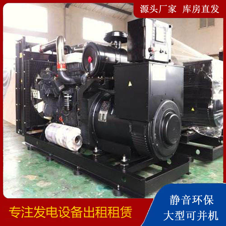 郯城出租发电机 为您讲解发电机的工作原理