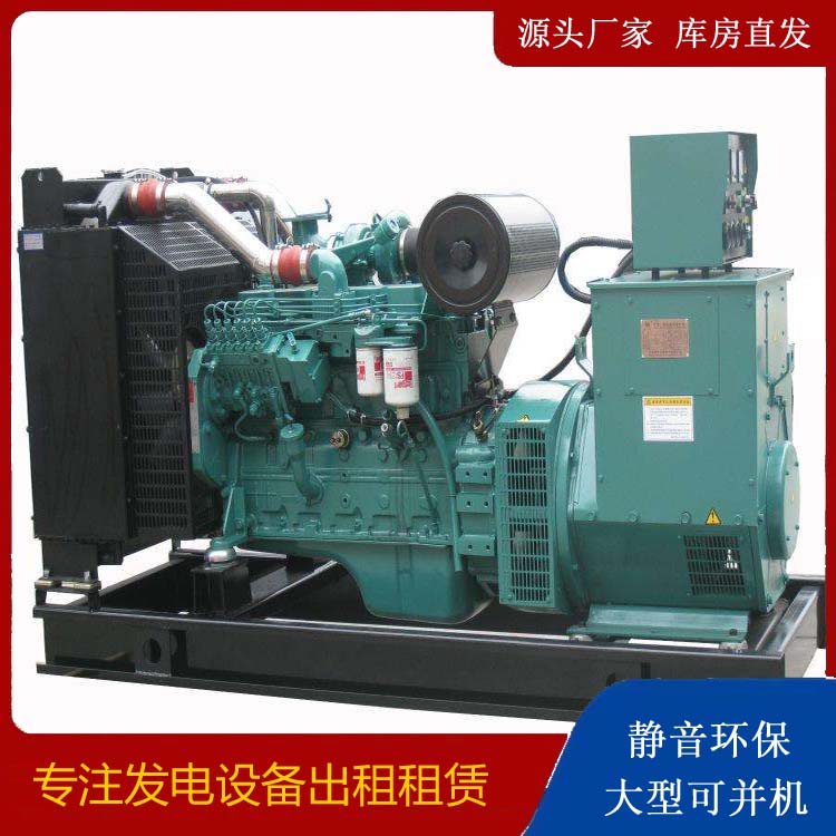 郯城出租发电机教您康明斯发电机怎样开启
