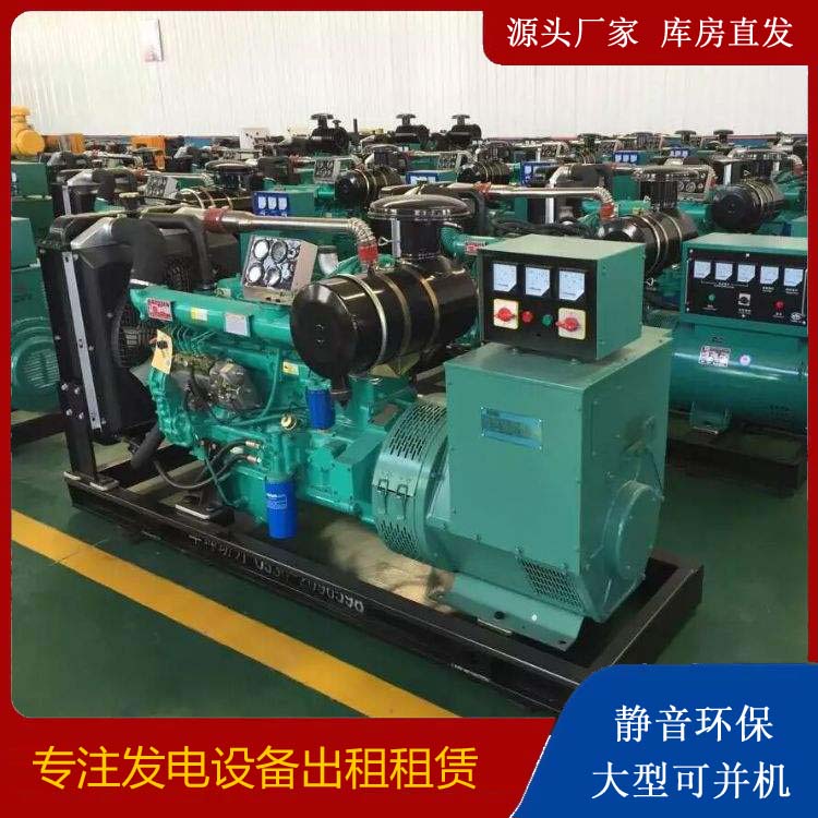 郯城租赁发电机的原理是什么