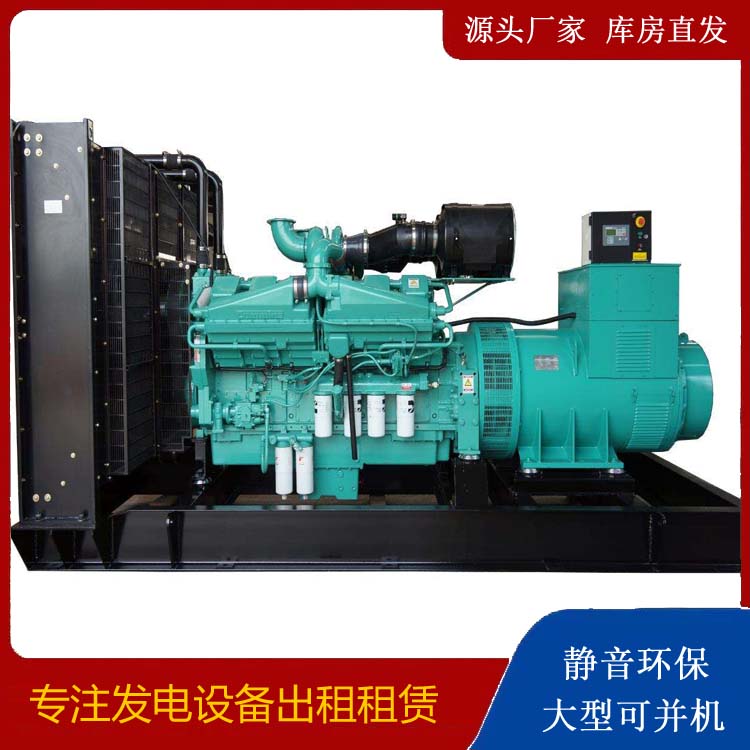 郯城租赁发电机 柴油发电机组备件的清洗方法