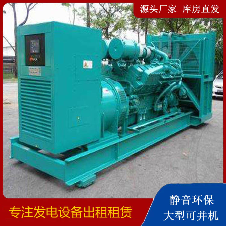 郯城发电车出租 柴油发电机的日常应用注意事项